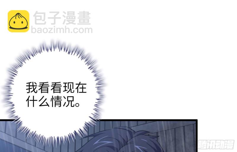 我在末世搬金磚 - 41- 路途第一晚(2/2) - 2