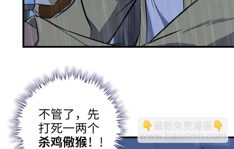 我在末世搬金磚 - 41- 路途第一晚(2/2) - 1