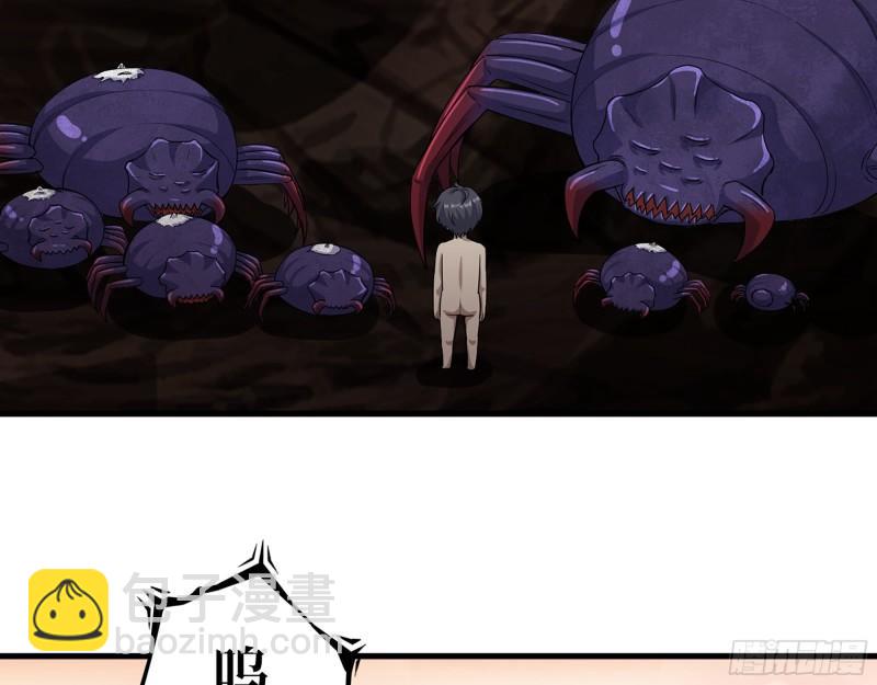 我在末世搬金磚 - 412- 大開殺戒！(1/2) - 6