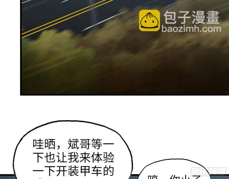 我在末世搬金磚 - 412- 大開殺戒！(1/2) - 2