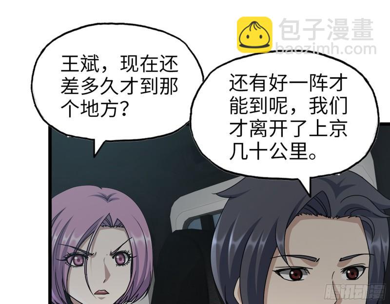 我在末世搬金磚 - 412- 大開殺戒！(1/2) - 6