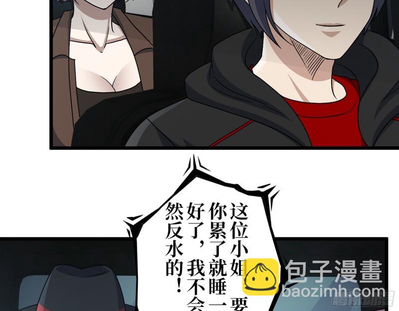 我在末世搬金磚 - 412- 大開殺戒！(1/2) - 7