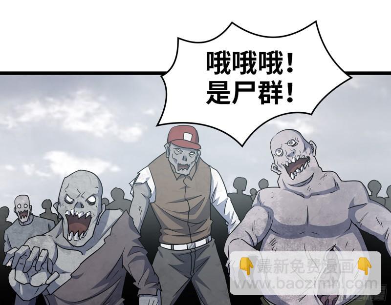 我在末世搬金磚 - 412- 大開殺戒！(1/2) - 8