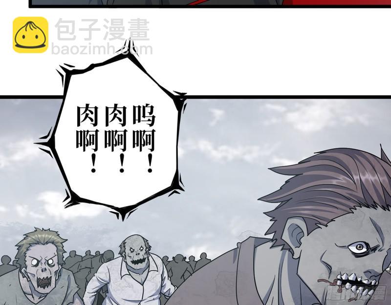 我在末世搬金磚 - 412- 大開殺戒！(1/2) - 3