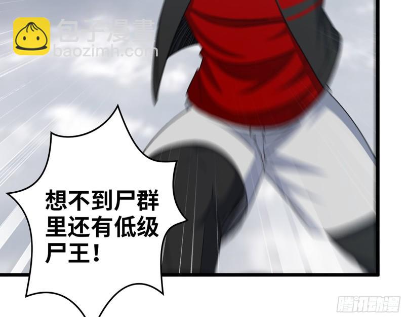 我在末世搬金磚 - 412- 大開殺戒！(1/2) - 7