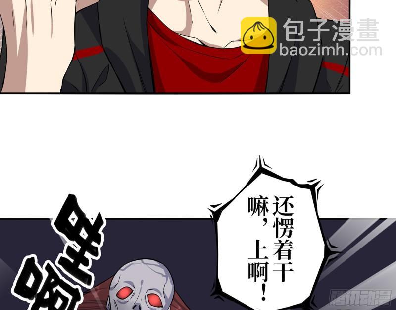 我在末世搬金磚 - 412- 大開殺戒！(1/2) - 2