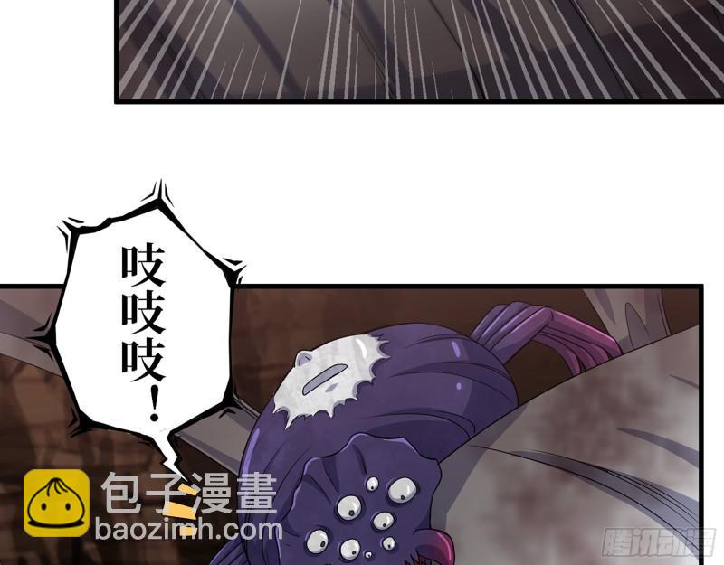 我在末世搬金磚 - 412- 大開殺戒！(1/2) - 6