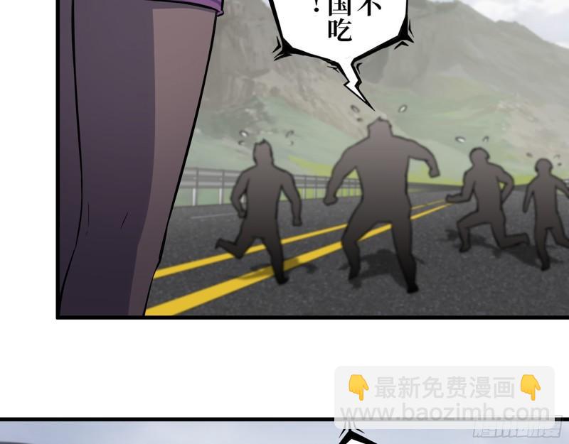 我在末世搬金磚 - 412- 大開殺戒！(2/2) - 2