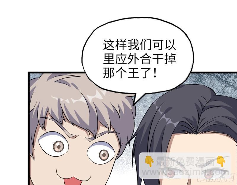 我在末世搬金磚 - 414- 直面寄生蟲(1/2) - 4