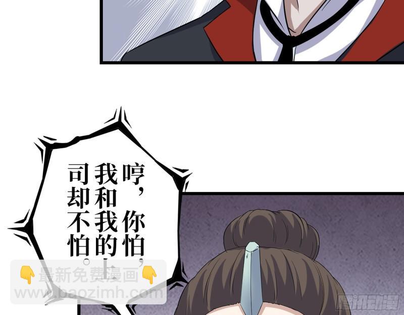 我在末世搬金磚 - 414- 直面寄生蟲(1/2) - 7