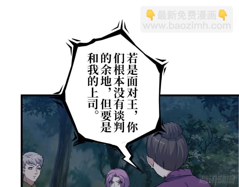 我在末世搬金磚 - 414- 直面寄生蟲(1/2) - 2