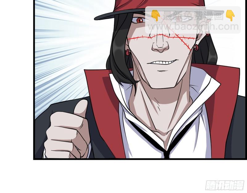 我在末世搬金磚 - 414- 直面寄生蟲(1/2) - 7