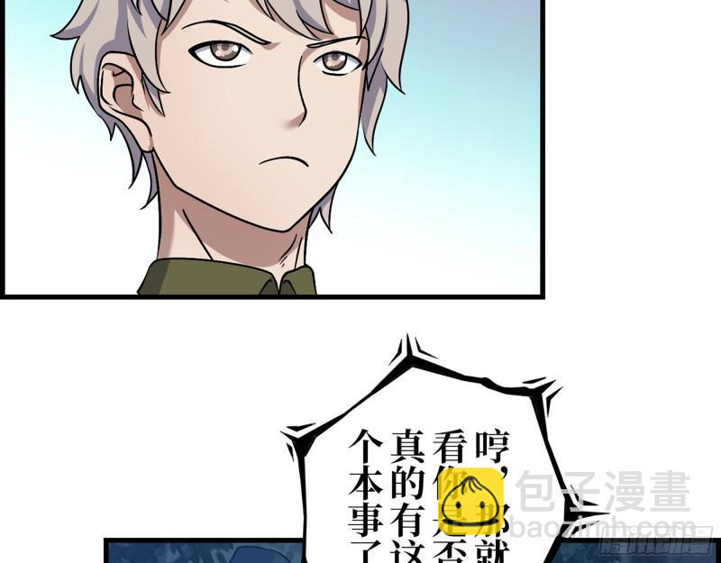 我在末世搬金磚 - 414- 直面寄生蟲(1/2) - 2