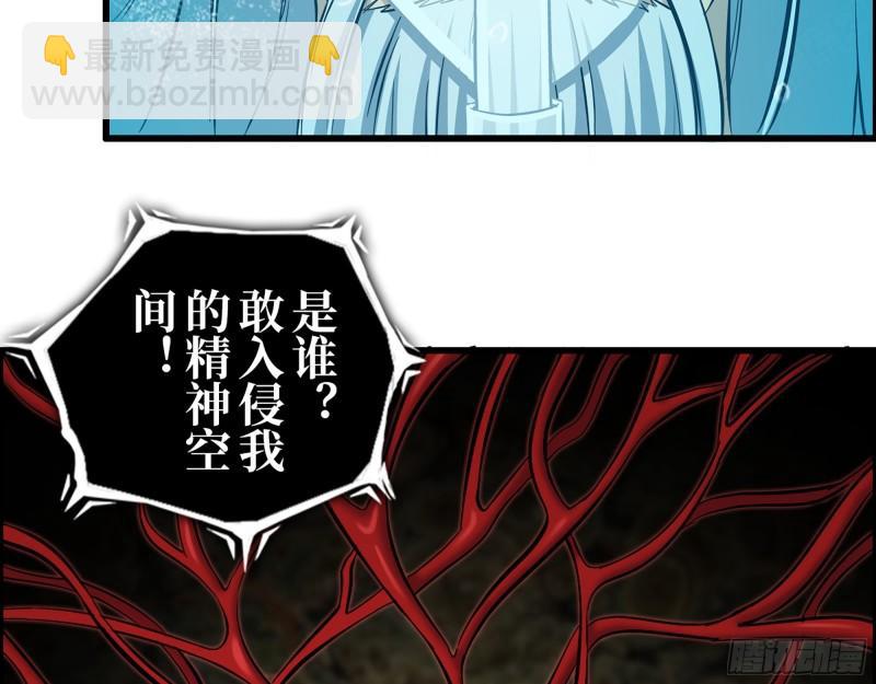 我在末世搬金磚 - 414- 直面寄生蟲(2/2) - 1