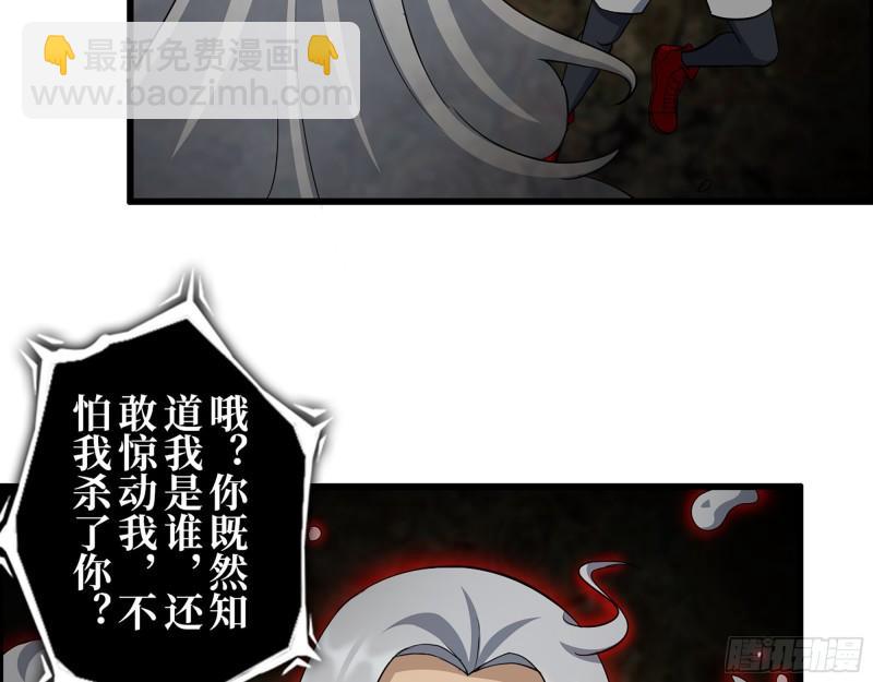 我在末世搬金磚 - 414- 直面寄生蟲(2/2) - 4