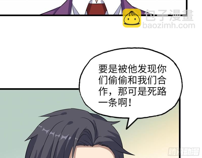 我在末世搬金磚 - 414- 直面寄生蟲(1/2) - 7