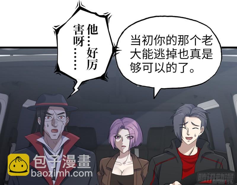 我在末世搬金磚 - 416- 撿到一個小朋友(1/2) - 4