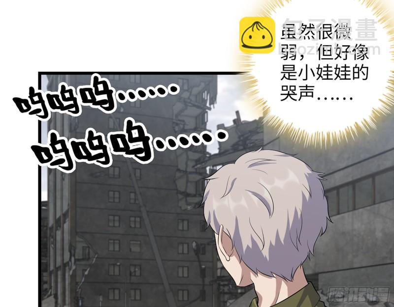 我在末世搬金磚 - 416- 撿到一個小朋友(1/2) - 8