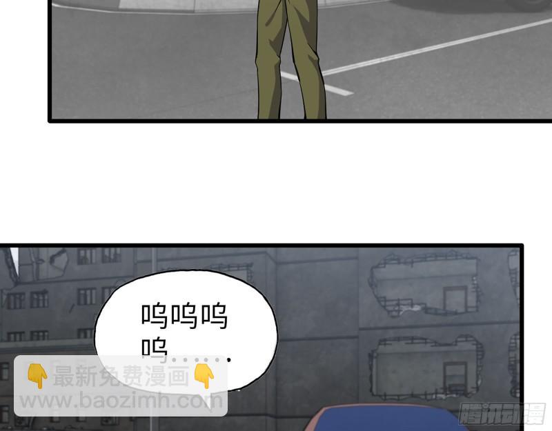 我在末世搬金磚 - 416- 撿到一個小朋友(1/2) - 7