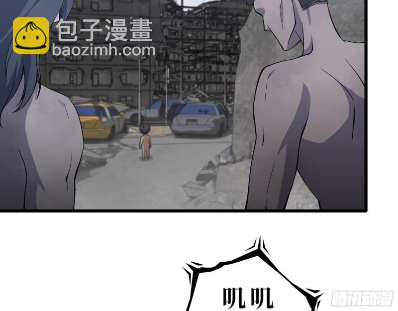 我在末世搬金磚 - 416- 撿到一個小朋友(1/2) - 3