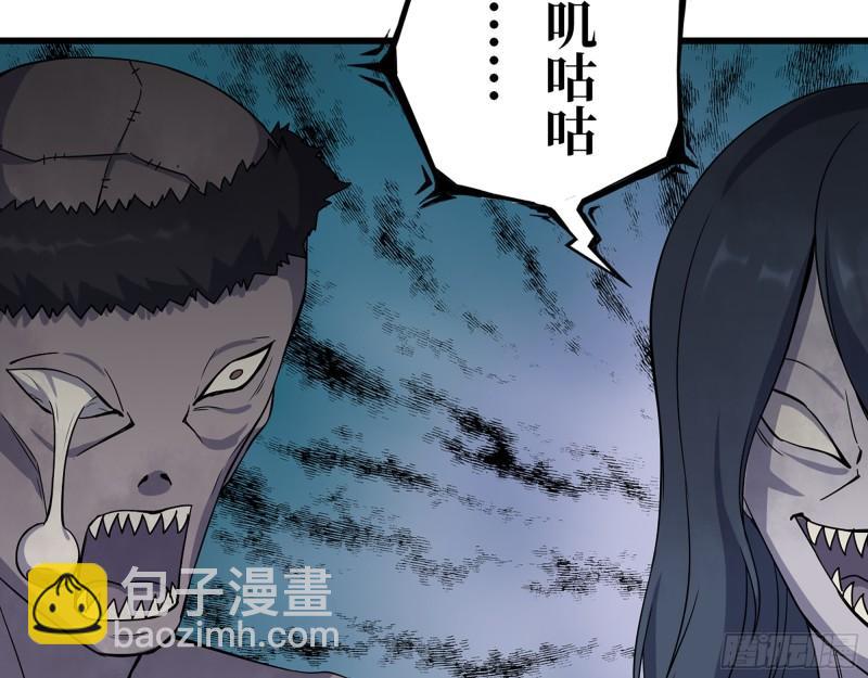 我在末世搬金磚 - 416- 撿到一個小朋友(1/2) - 4