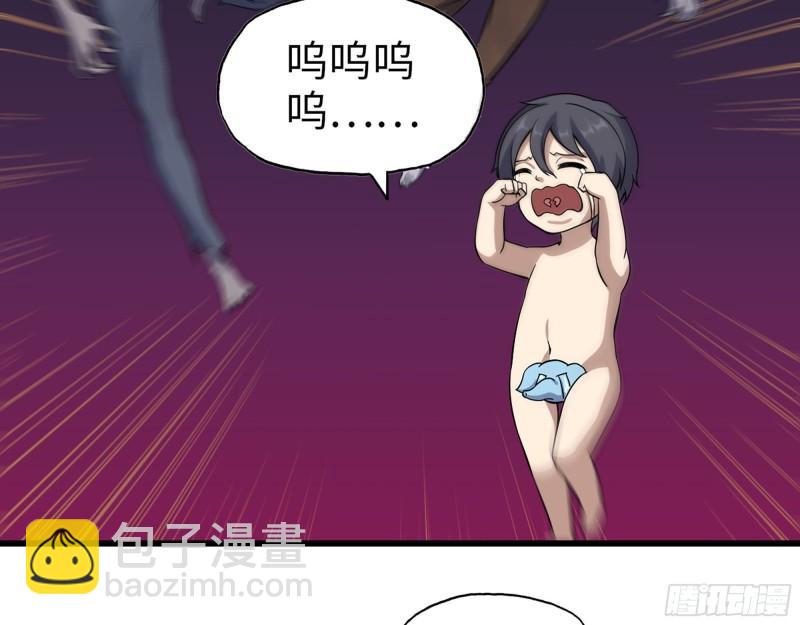 我在末世搬金磚 - 416- 撿到一個小朋友(1/2) - 6