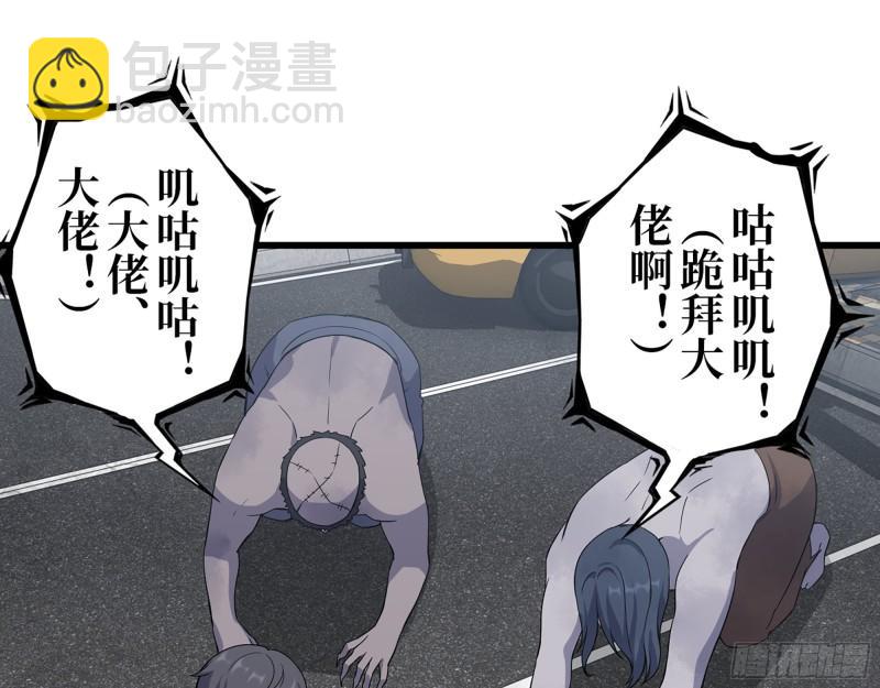 我在末世搬金磚 - 416- 撿到一個小朋友(1/2) - 8