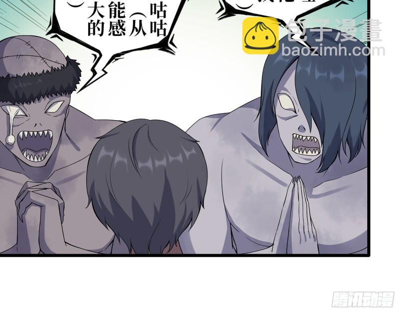 我在末世搬金磚 - 416- 撿到一個小朋友(1/2) - 2