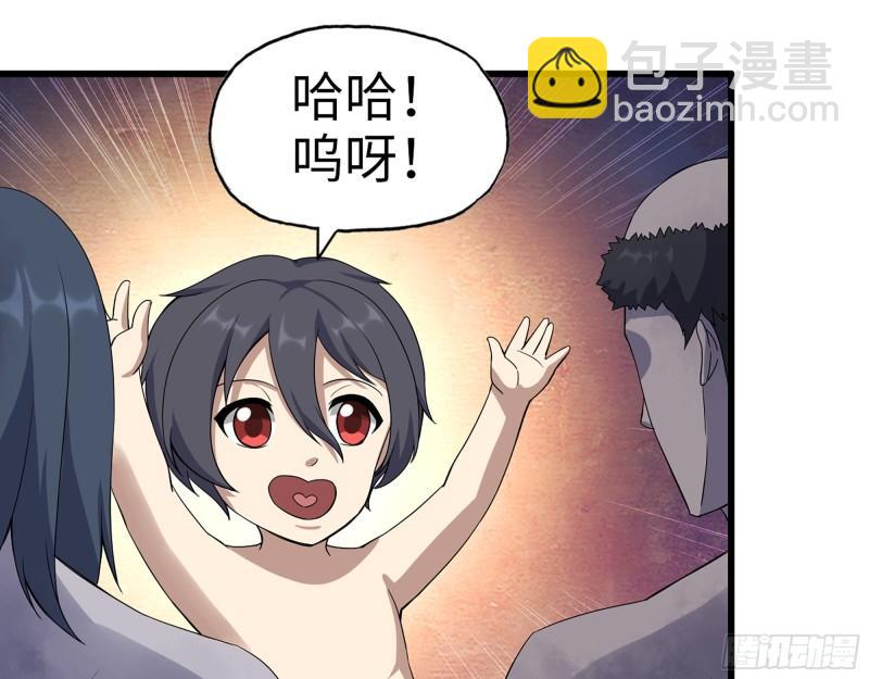 我在末世搬金磚 - 416- 撿到一個小朋友(1/2) - 3