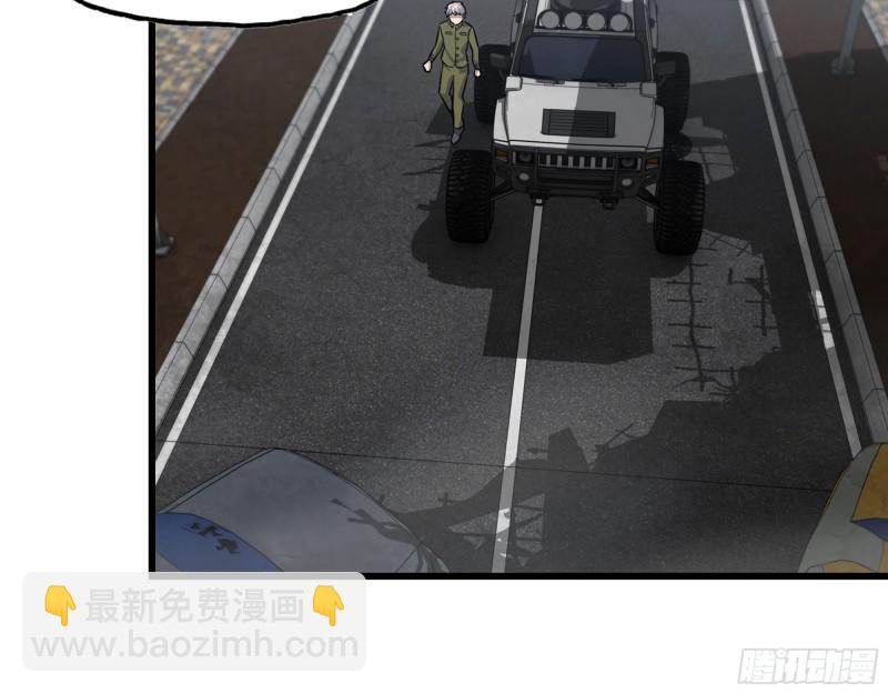 我在末世搬金磚 - 416- 撿到一個小朋友(1/2) - 4