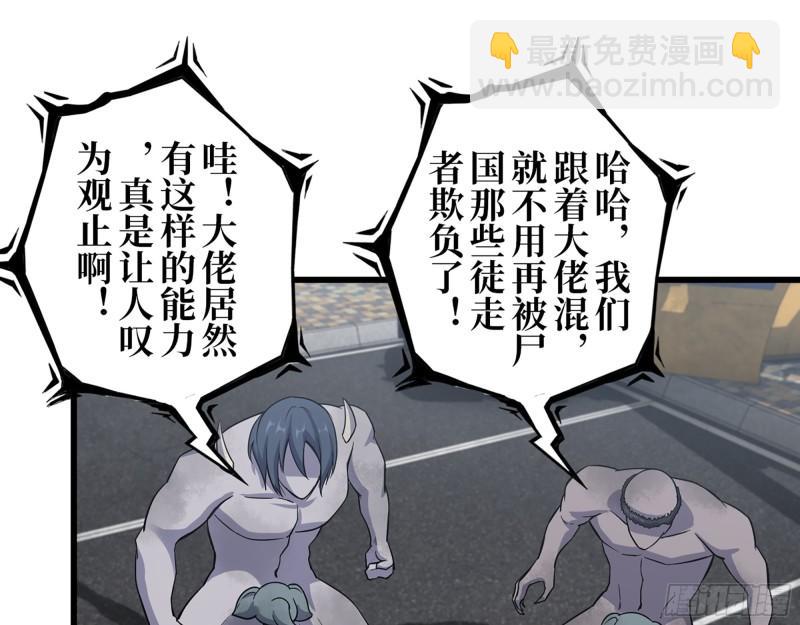 我在末世搬金磚 - 416- 撿到一個小朋友(1/2) - 2