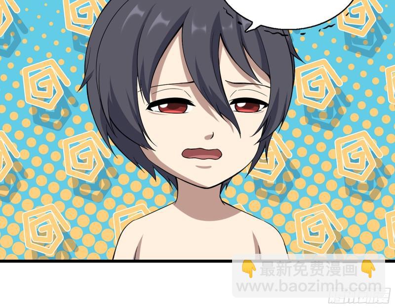 我在末世搬金磚 - 416- 撿到一個小朋友(1/2) - 4