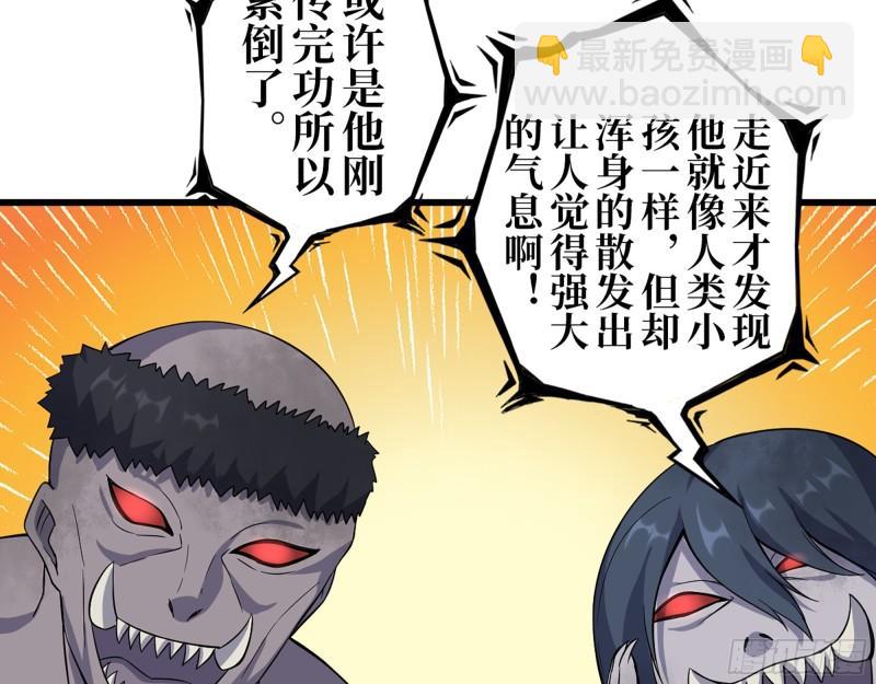 我在末世搬金磚 - 416- 撿到一個小朋友(1/2) - 7