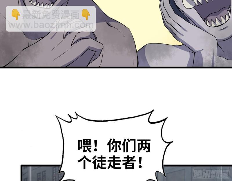 我在末世搬金磚 - 416- 撿到一個小朋友(1/2) - 8