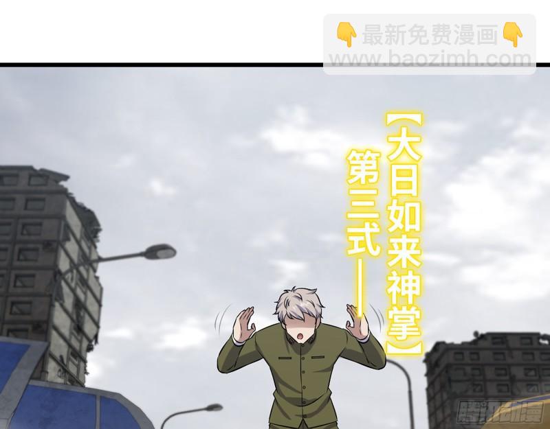 我在末世搬金磚 - 416- 撿到一個小朋友(1/2) - 5