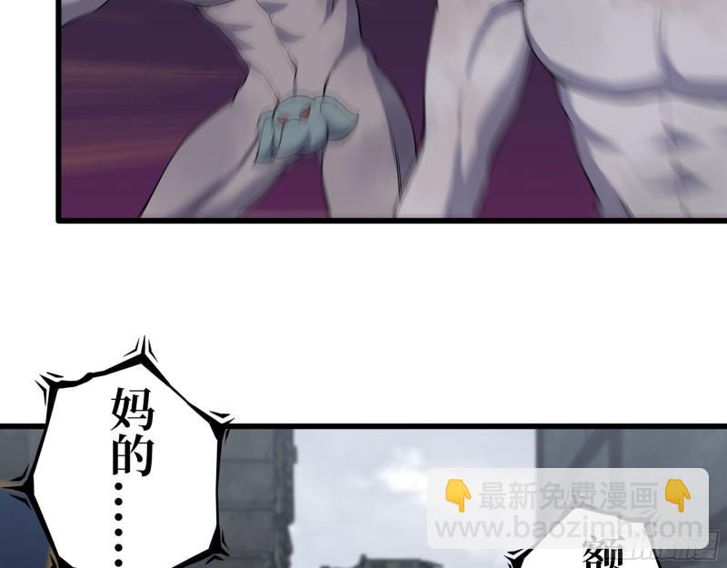 我在末世搬金磚 - 416- 撿到一個小朋友(2/2) - 3