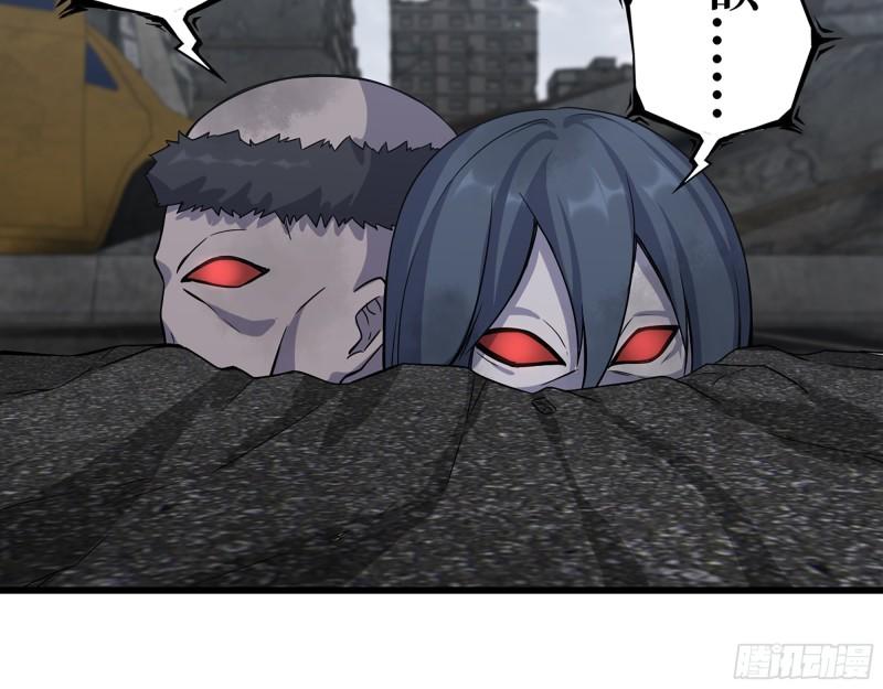 我在末世搬金磚 - 416- 撿到一個小朋友(2/2) - 4