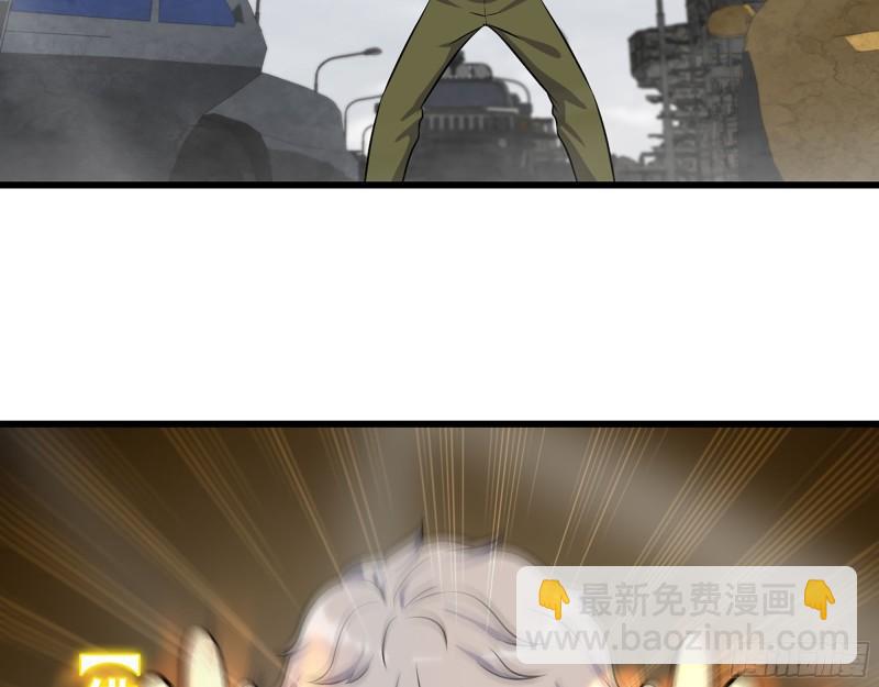 我在末世搬金磚 - 416- 撿到一個小朋友(1/2) - 6