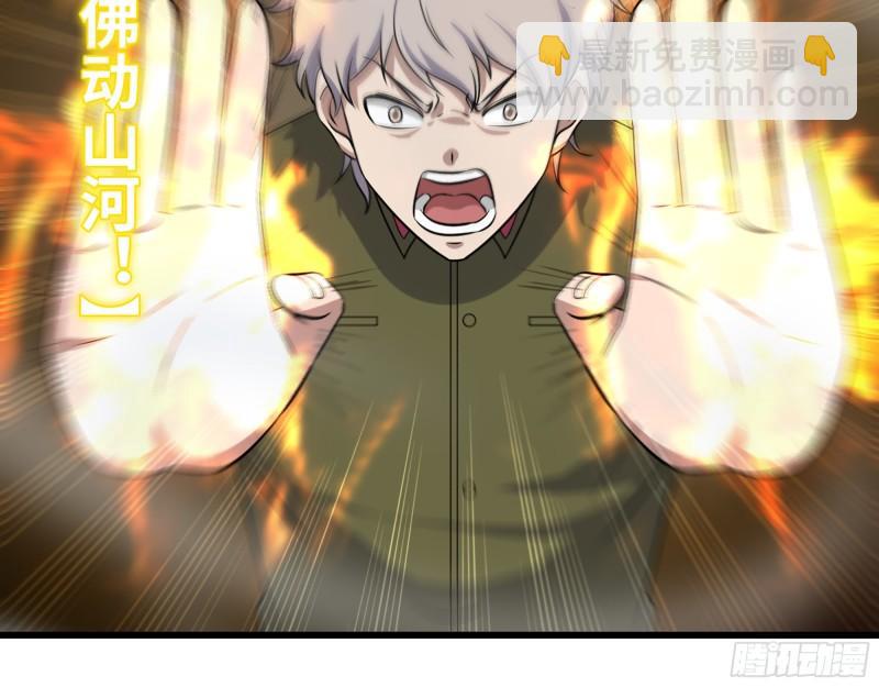 我在末世搬金磚 - 416- 撿到一個小朋友(1/2) - 7