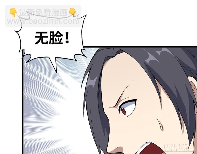 我在末世搬金磚 - 418- 進入屍國(2/2) - 2