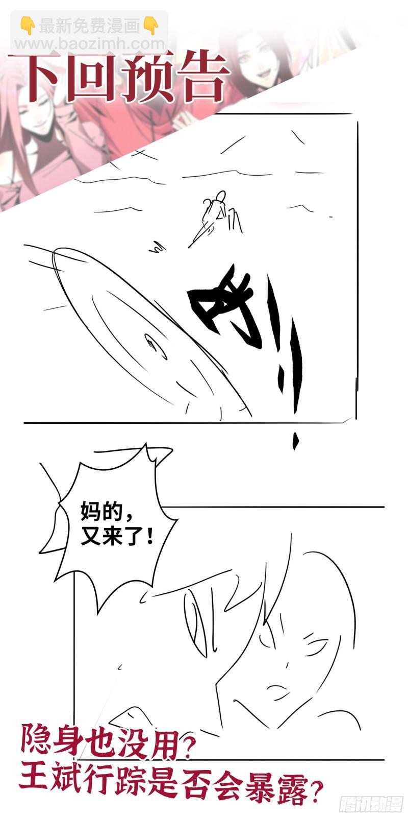 我在末世搬金磚 - 418- 進入屍國(2/2) - 4