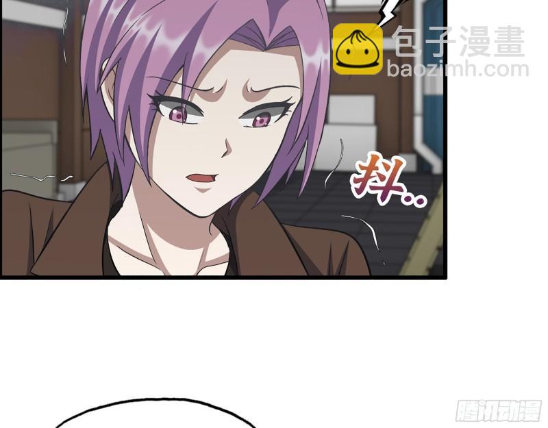 我在末世搬金磚 - 420- 秘密會面(1/2) - 2