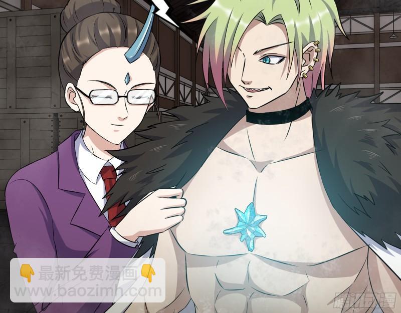 我在末世搬金磚 - 420- 秘密會面(1/2) - 7