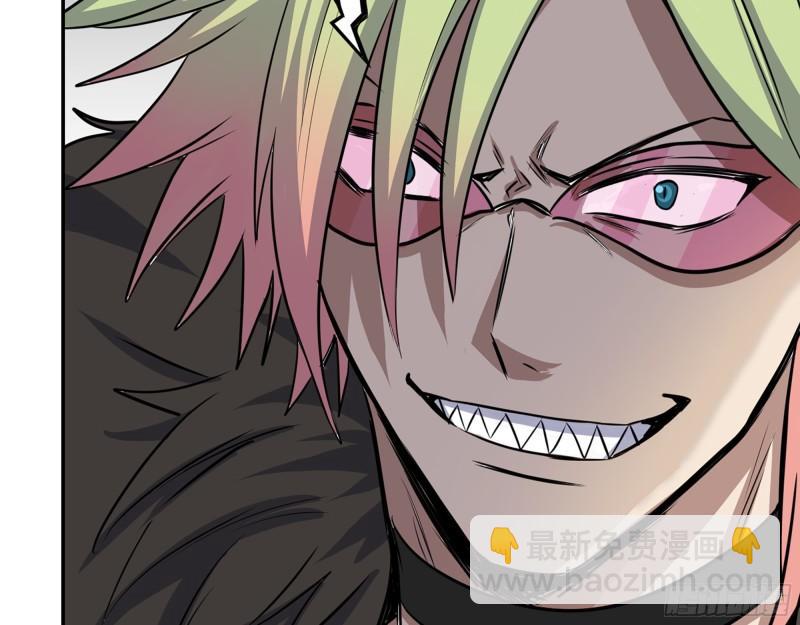 我在末世搬金磚 - 420- 秘密會面(1/2) - 7