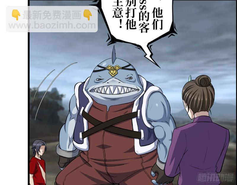 我在末世搬金磚 - 420- 秘密會面(1/2) - 5