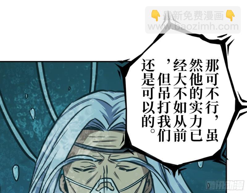 我在末世搬金磚 - 420- 秘密會面(2/2) - 2