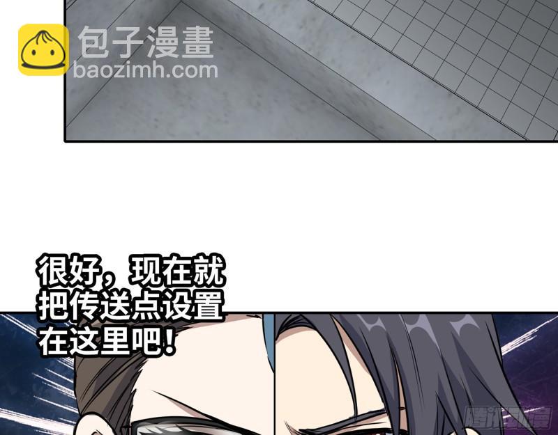 我在末世搬金磚 - 424- 內訌(1/2) - 8