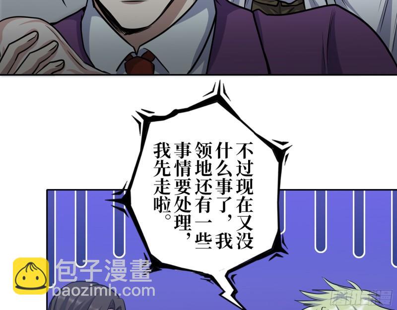 我在末世搬金磚 - 424- 內訌(1/2) - 6