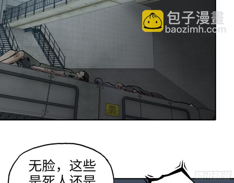 我在末世搬金磚 - 424- 內訌(1/2) - 4