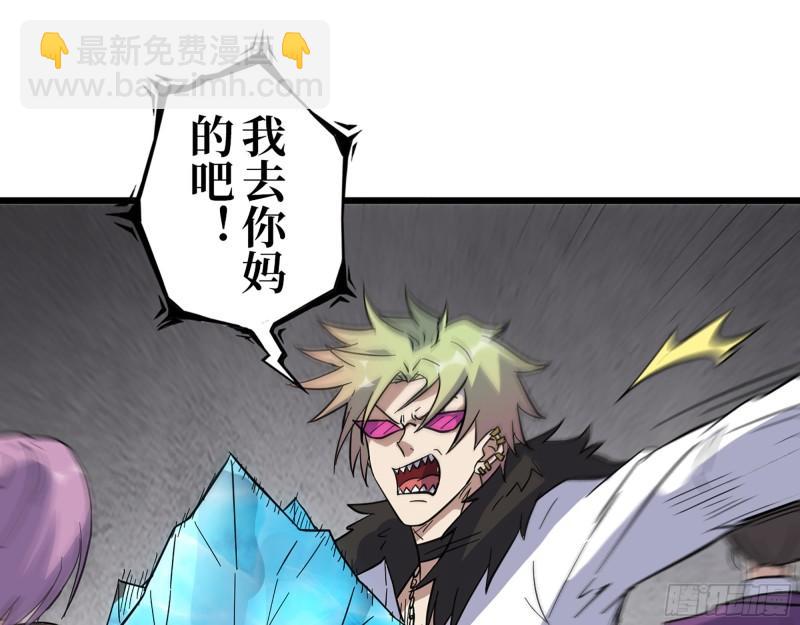 我在末世搬金磚 - 424- 內訌(1/2) - 2